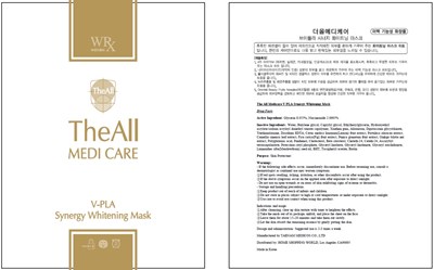 Image Of Pouch (The All Medicare V Pla Synergy Whitening Mask Pouch)